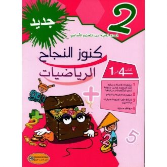 9789938137507-scaled-1