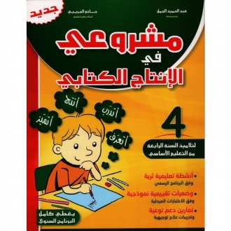 9789938147940-scaled-1