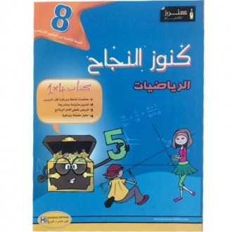 9789938814804-scaled-1