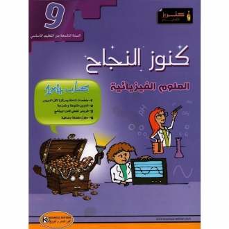 9789938814897-scaled-1