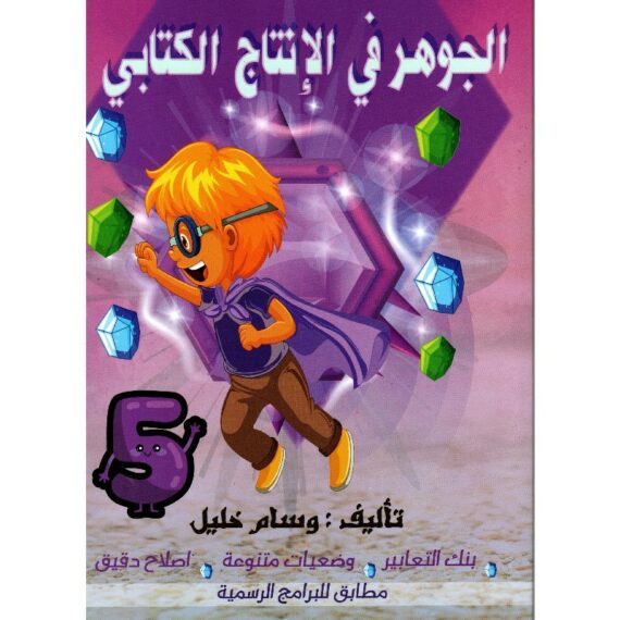 9789938967302-570×570