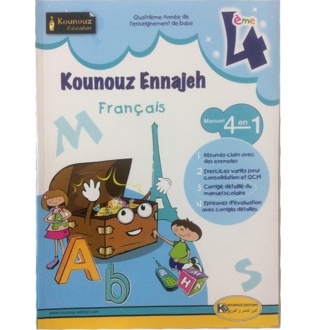 9789973879615-scaled-1