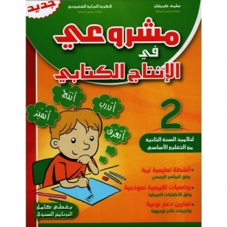 9789938141368-scaled-1