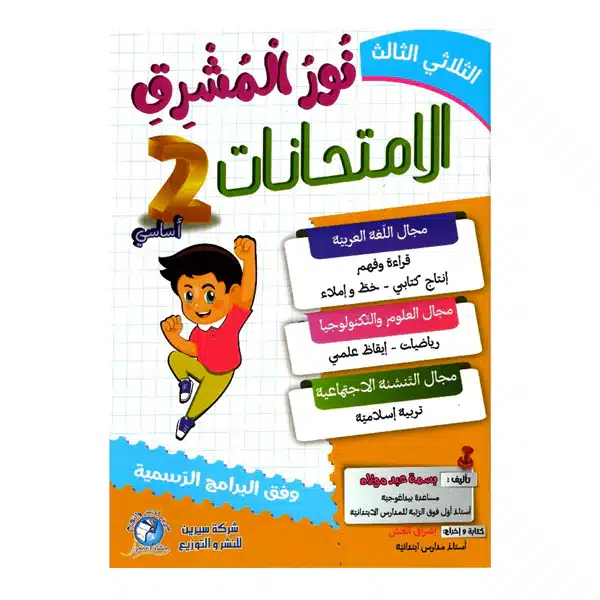 Plan-de-travail-1-1-2_a98f58bb-25c7-4558-99c8-0e07bef8453d_600x