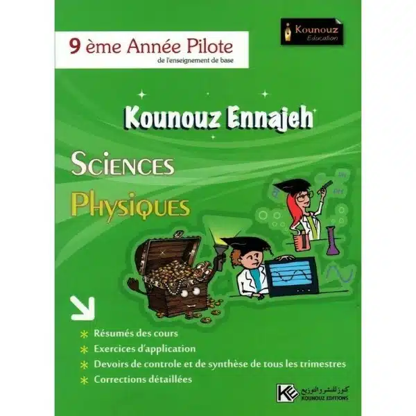 kounouz-ennajeh-sciences-physiques-pilote-