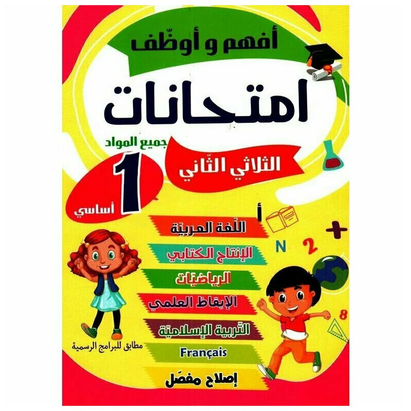 1_d85b803c-2f8f-4e58-96b4-54d18c006e60_800x