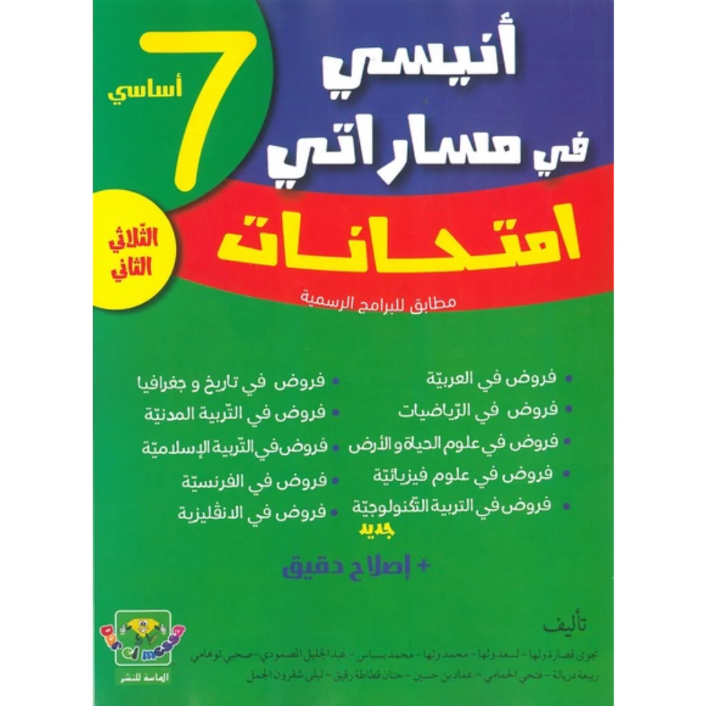 Nouveauprojet-2024-10-25T095845.751_1024x1024