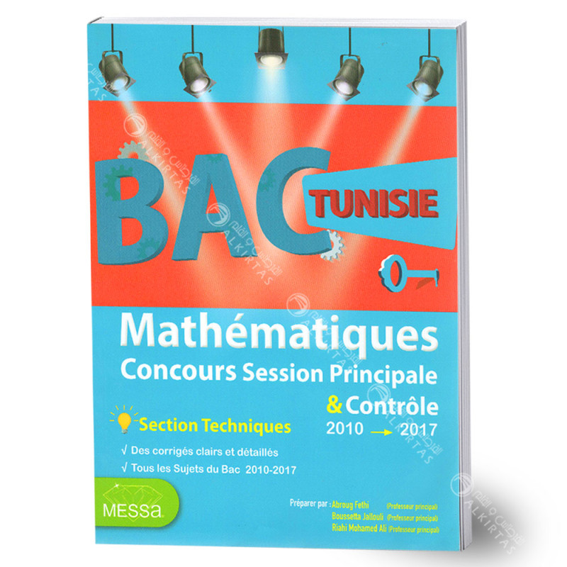 4s-bac-tunisie-math-tech