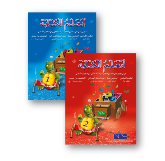 Capture d’écran 2025-09-14 172025