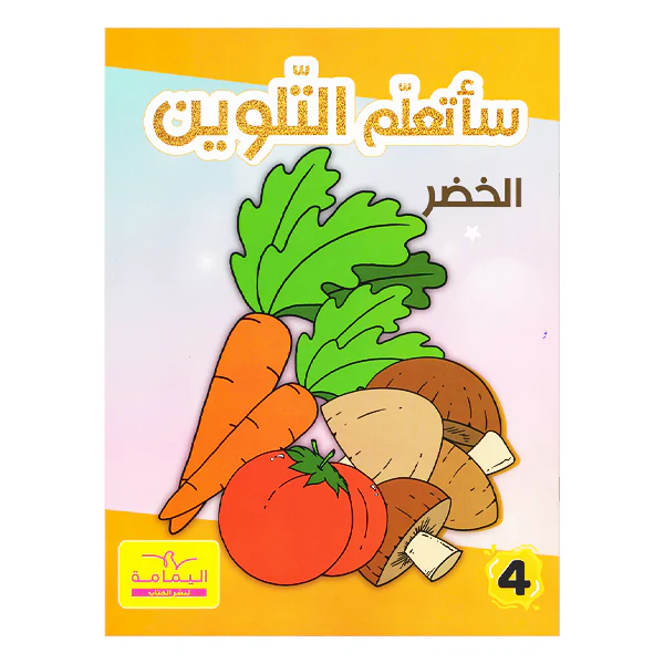 Plan-de-travail-1-4-1_1024x1024