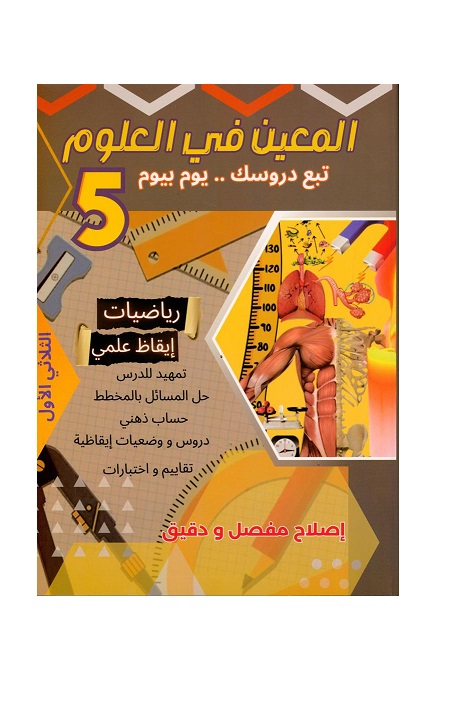 DigitalCollectionThumbnailHandler