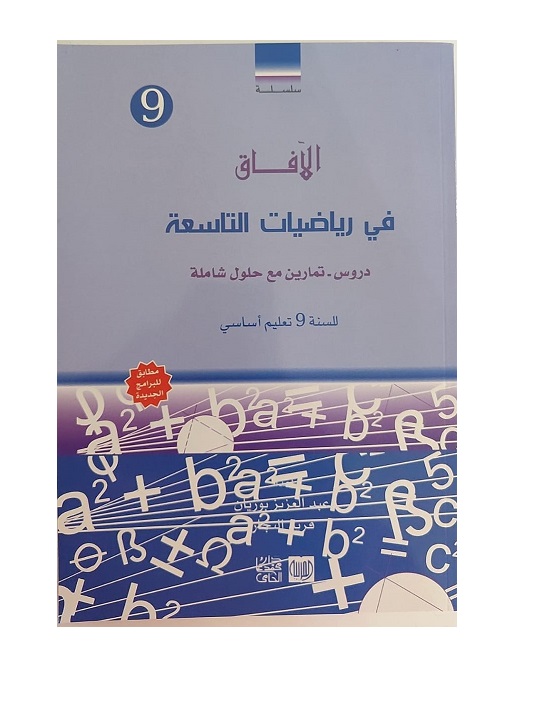 4bafe869-afa0-4052-9884-df541ea5e9e2